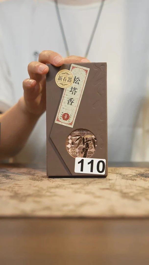 陶瓷茶器茶具110同款
