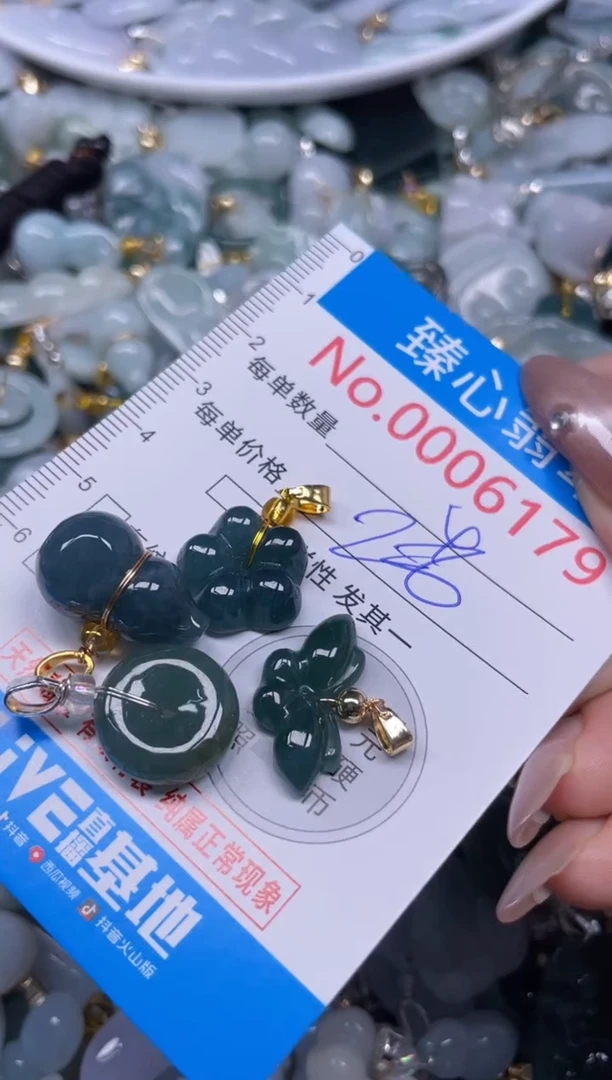 颈饰未镶嵌翡翠6179