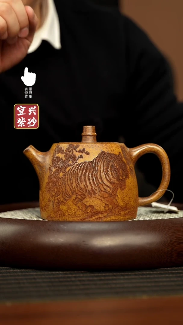 【闪购商品】紫砂壶h5593h5593h5593