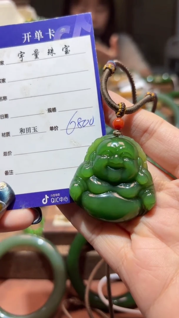 和田玉（碧玉）未镶嵌颈饰1