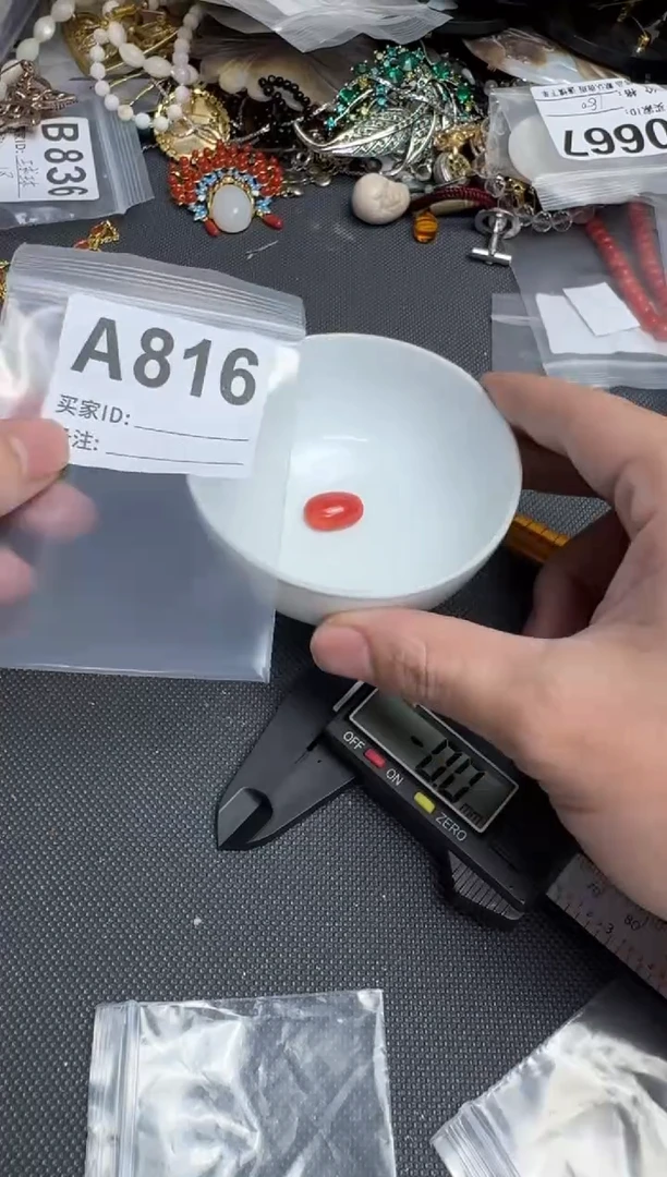 【闪购商品】茶盏默认微瑕，看好出手