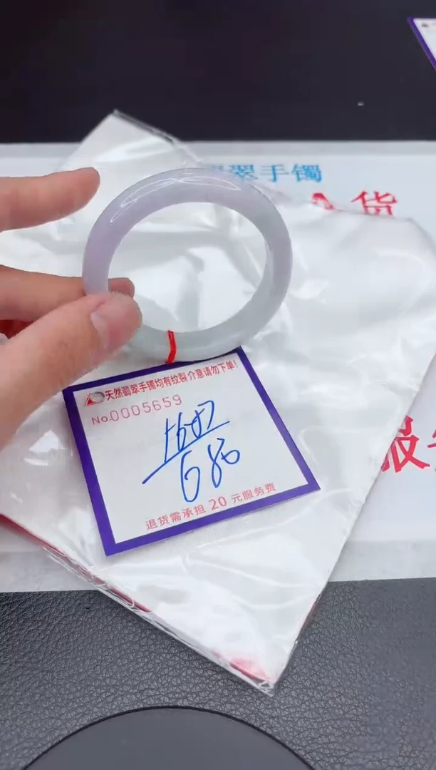 【闪购商品】翡翠手镯未镶嵌11111111111111