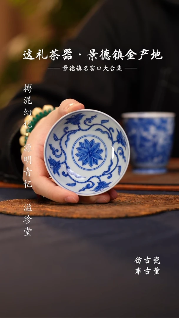 @@景德镇陶瓷萱草花普洱杯