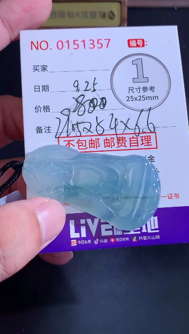 颈饰未镶嵌翡翠机****k天然缅甸A货翡翠