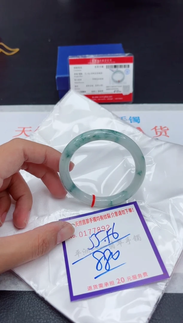 未镶嵌手镯翡翠11111111