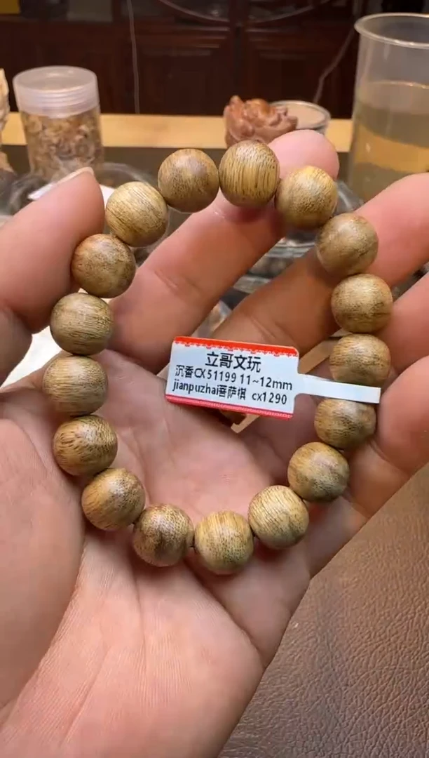 沉香手串cx1290柬埔寨菩萨棋单圈12mm多样性发其一