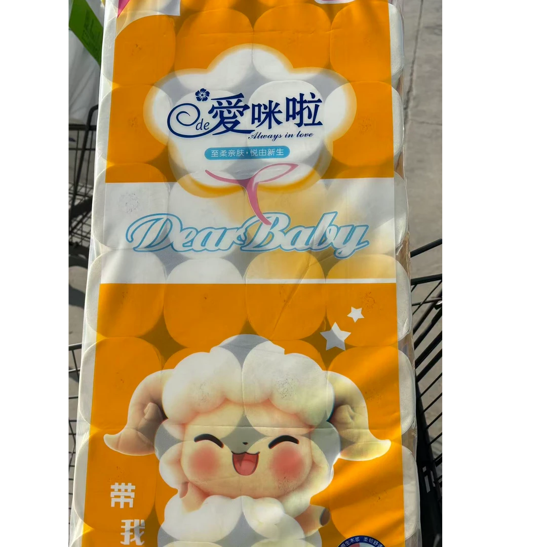 10斤32卷 橙色包装爱咪咪卫生纸（黄色）湖北省