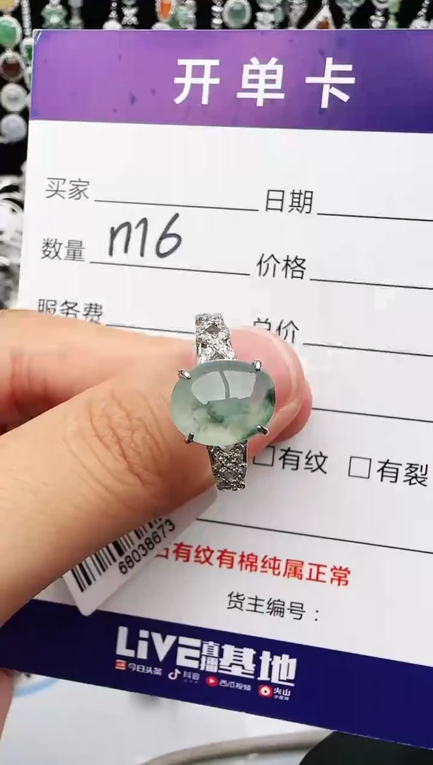 银S925镶嵌戒指翡翠1111