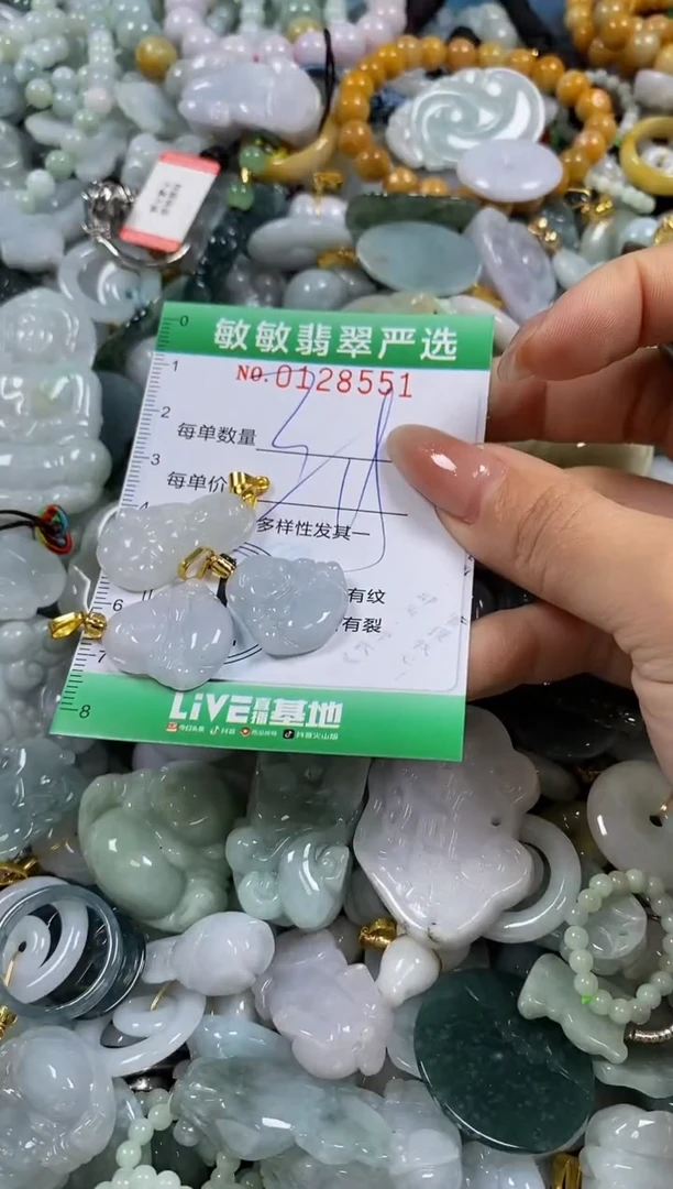 【闪购商品】翡翠颈饰未镶嵌闪购0128551多样性发其一