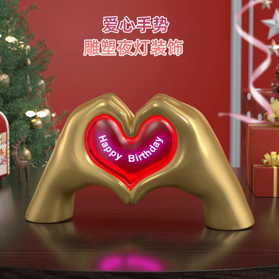 CHOUYONL生日爱心手雕像摆件夜灯氛围灯轻奢摆件客厅书房装饰品
