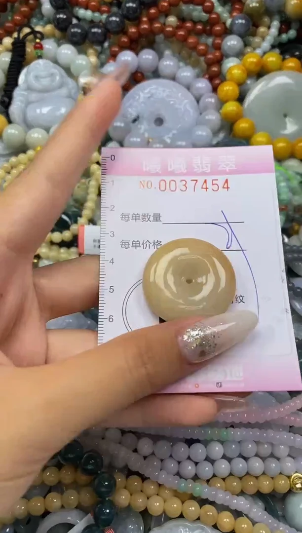 颈饰未镶嵌翡翠闪购0037454