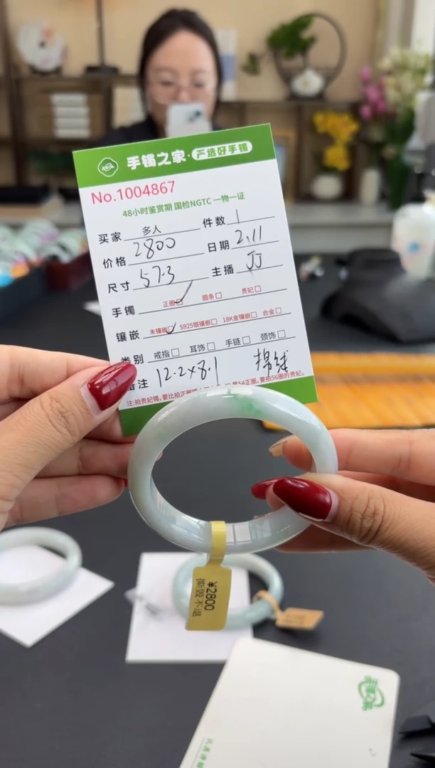 【闪购商品】翡翠手镯未镶嵌多人