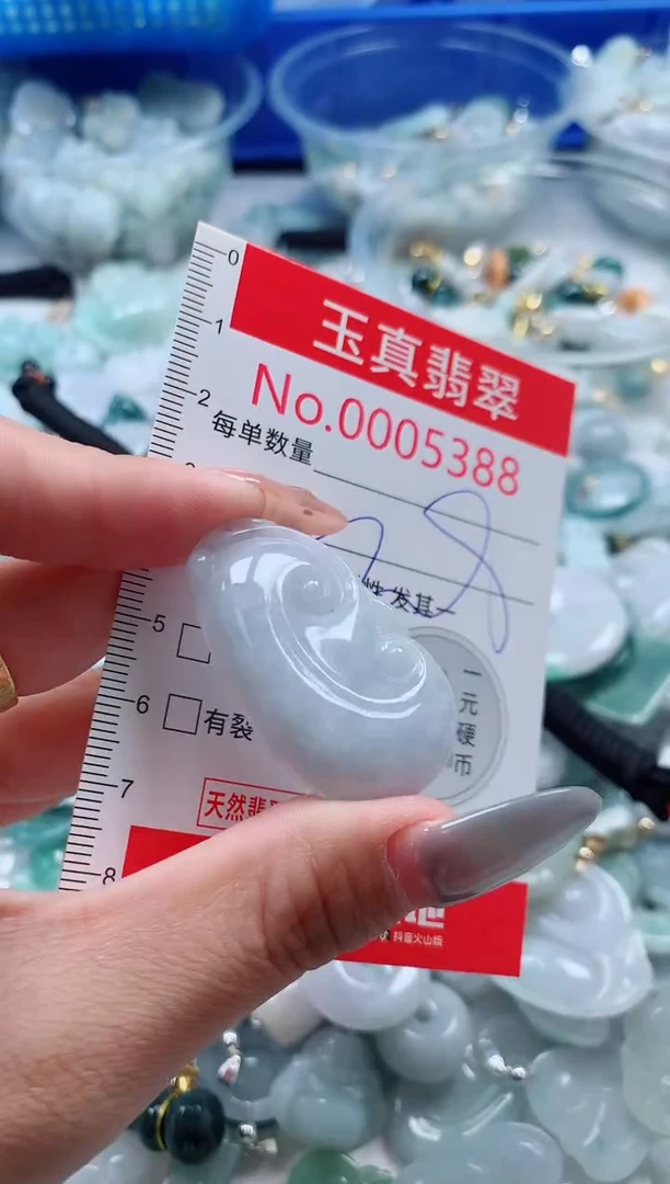 吊坠(不含链)未镶嵌翡翠5388