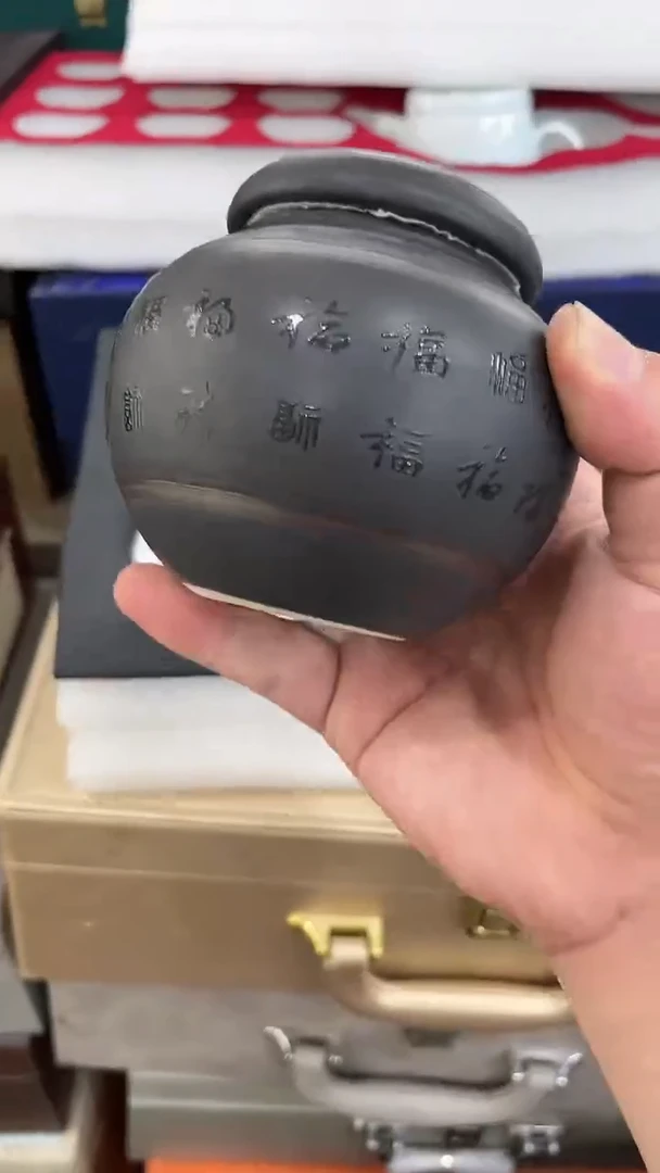 岩传茶具 岩传茶具@G-