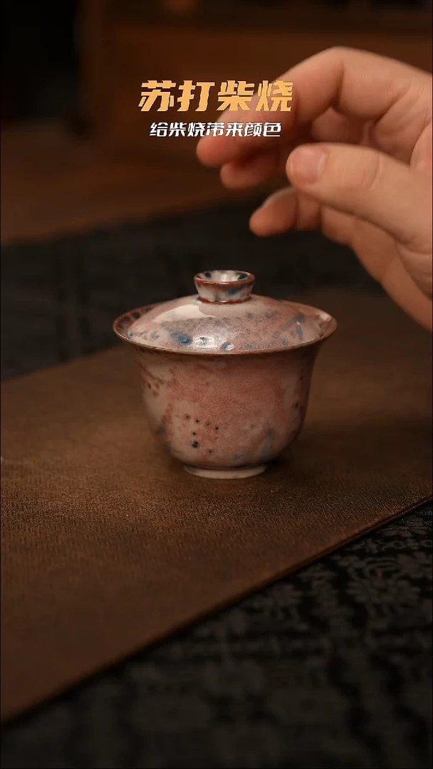 景德镇苏打柴烧茶具19