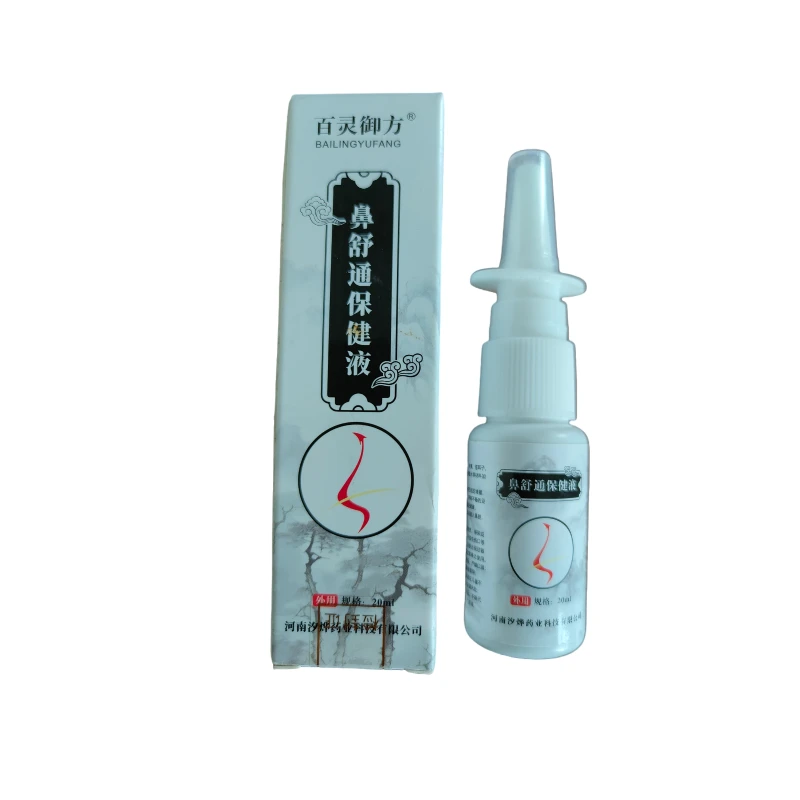 鼻舒通保健液常年爆款苍耳子草本鼻炎液打喷嚏鼻塞流鼻涕