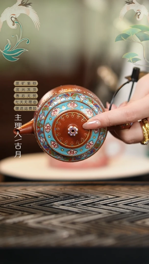 HM1719大红袍重工珐琅彩黑金汉瓦