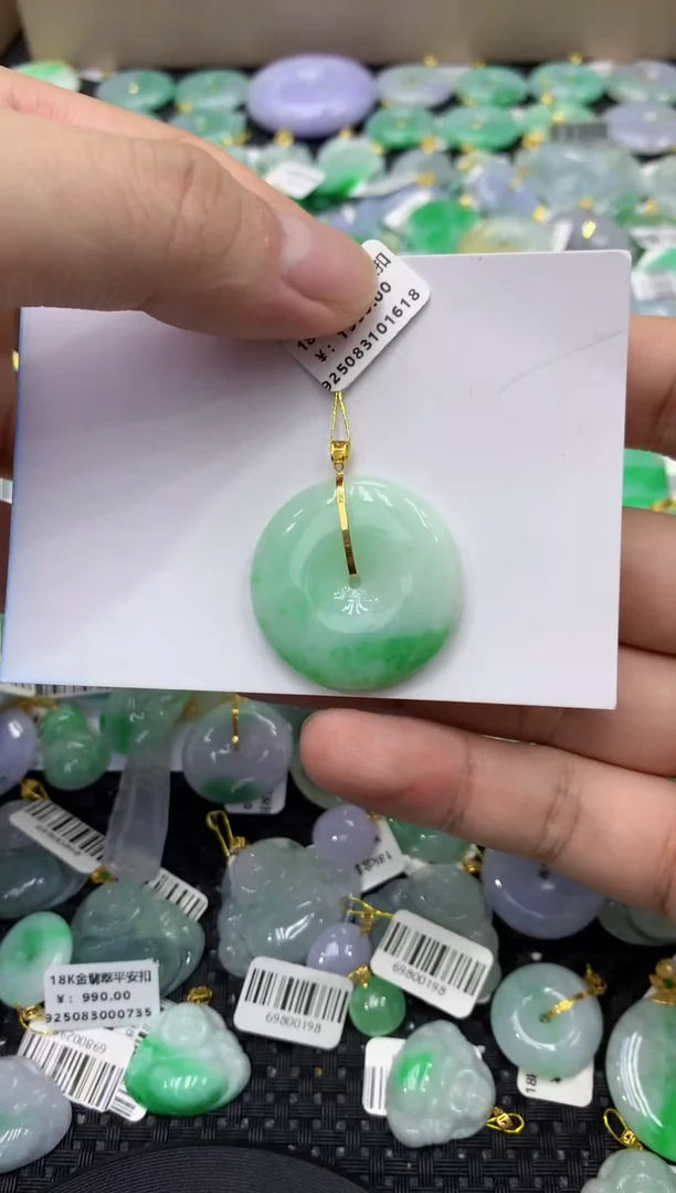 颈饰18K金镶嵌翡翠天然缅甸翡翠A货