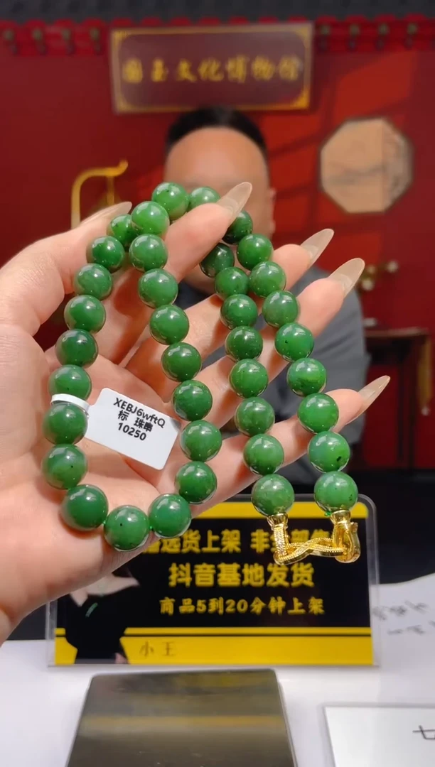 定制和田玉和田玉闪购链接定GS017