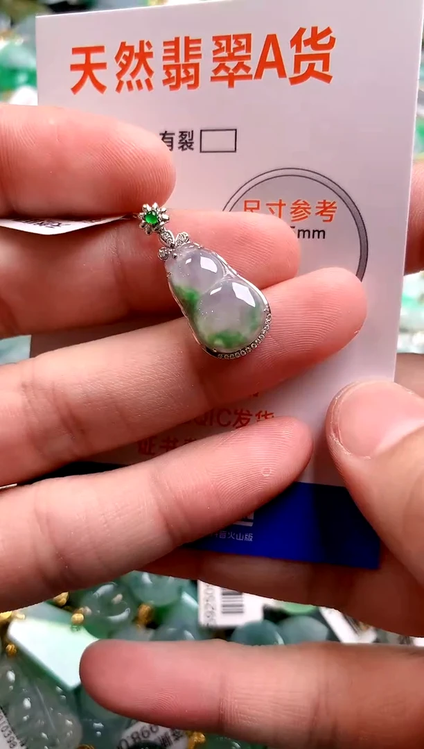 颈饰18K金镶嵌翡翠0633932223