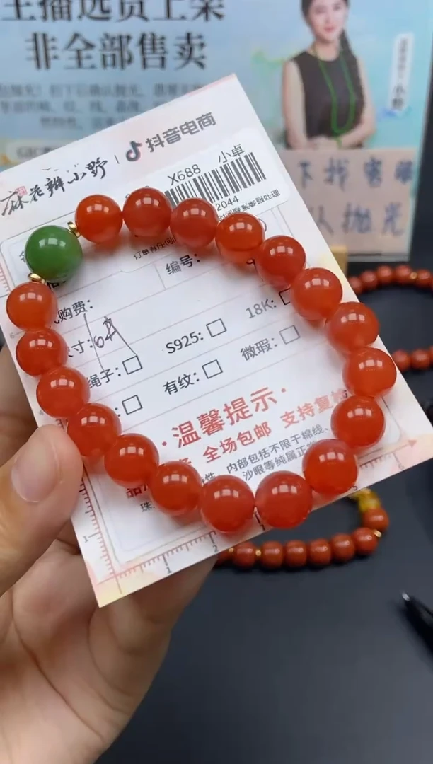 未镶嵌手串南红玛瑙天然南红44多样性发一