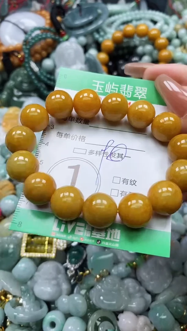 翡翠未镶嵌颈饰闪购0145461