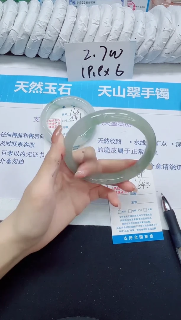 石英质玉手镯未镶嵌169/64.2