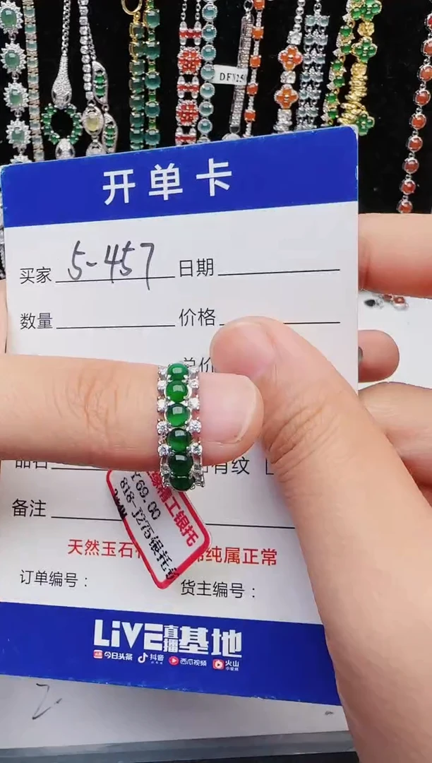 【闪购商品】翡翠戒指银S925镶嵌2222