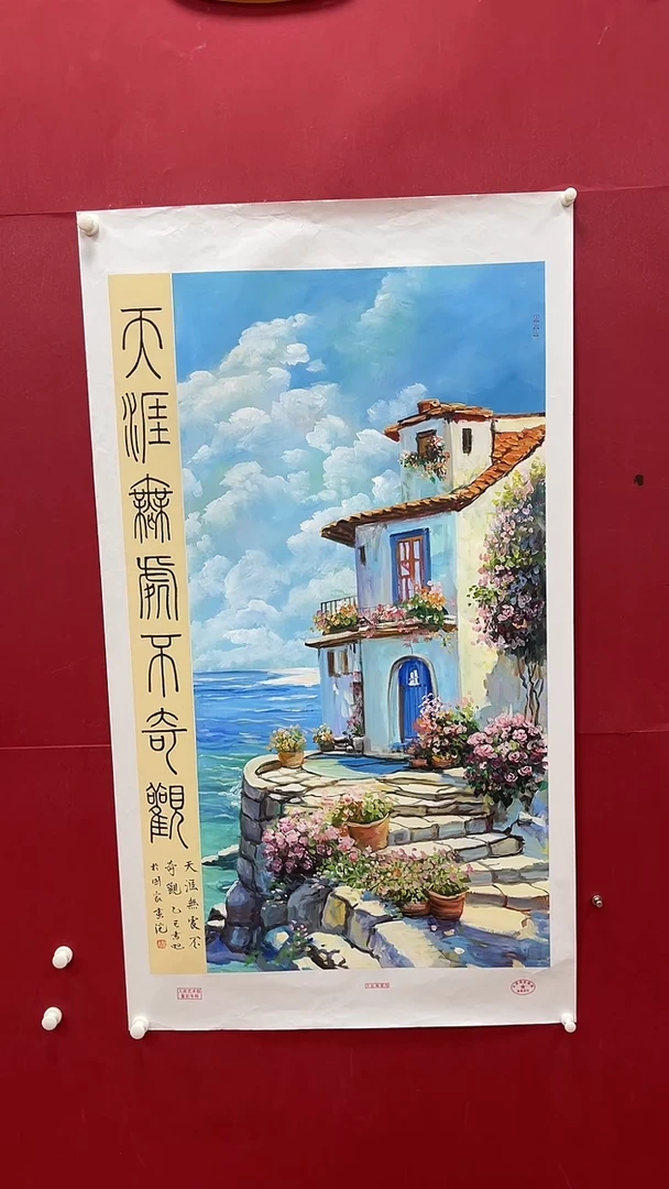 国画书魁-绘画作品-47