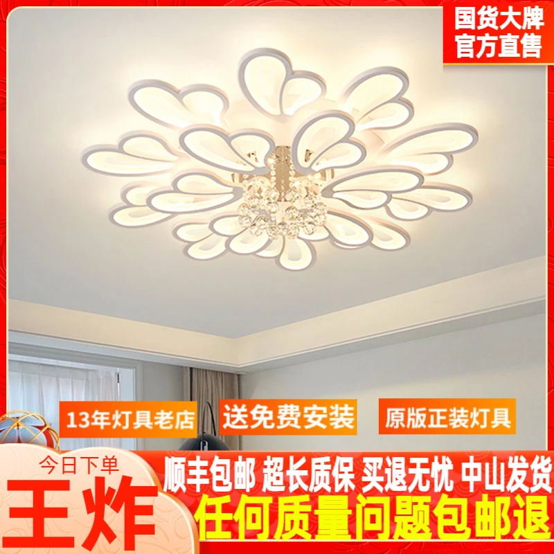 客厅灯2025新款简约现代创意大气家用大灯led吸顶灯主灯卧室灯具