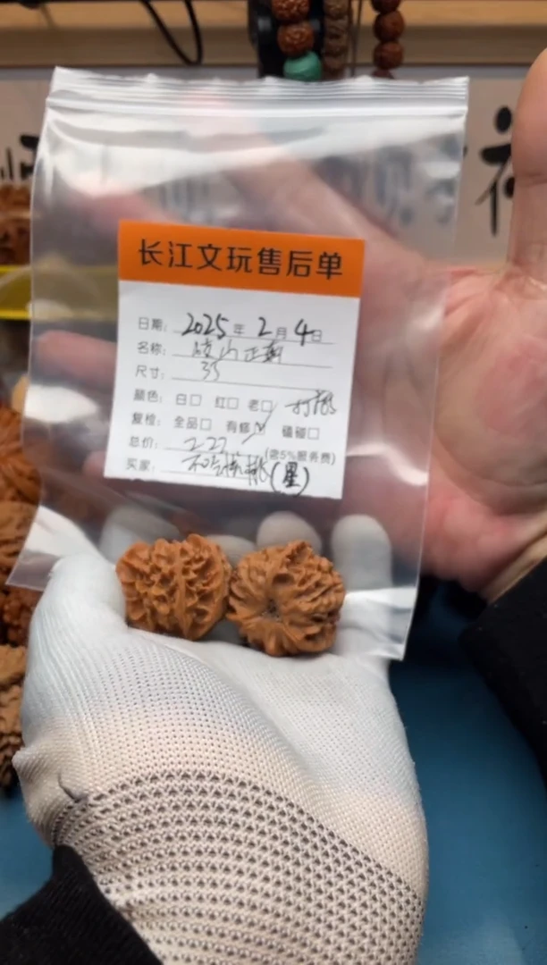 【闪购商品】文玩核桃吊坠岐山正奔