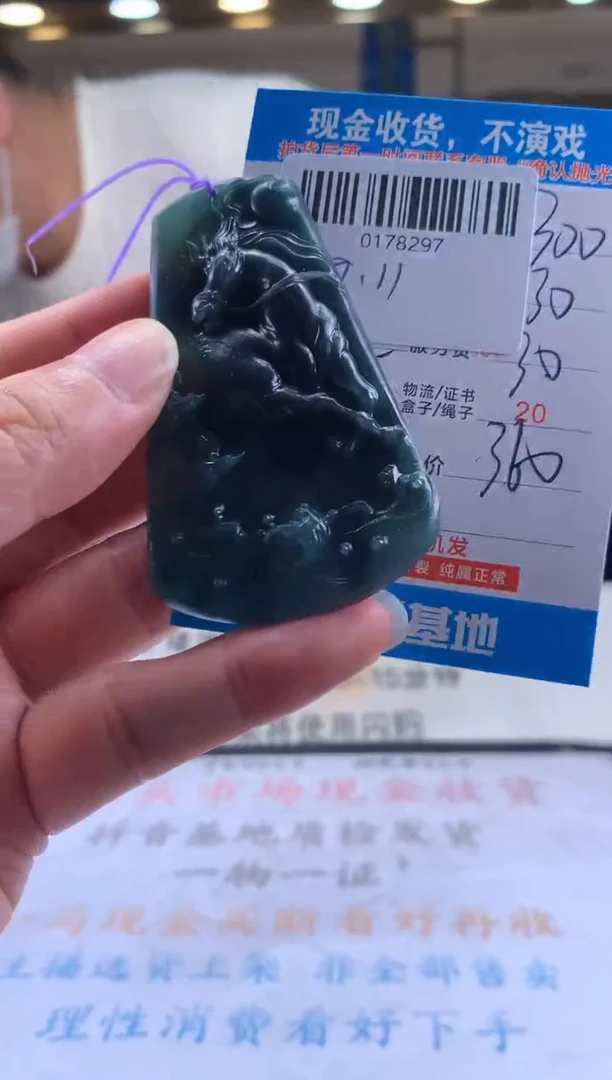 未镶嵌定制翡翠天然翡翠A货拍一发一