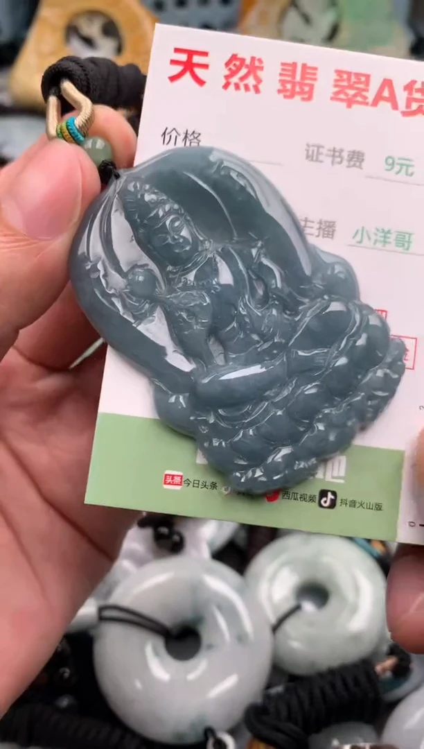 翡翠未镶嵌吊坠(不含链)1