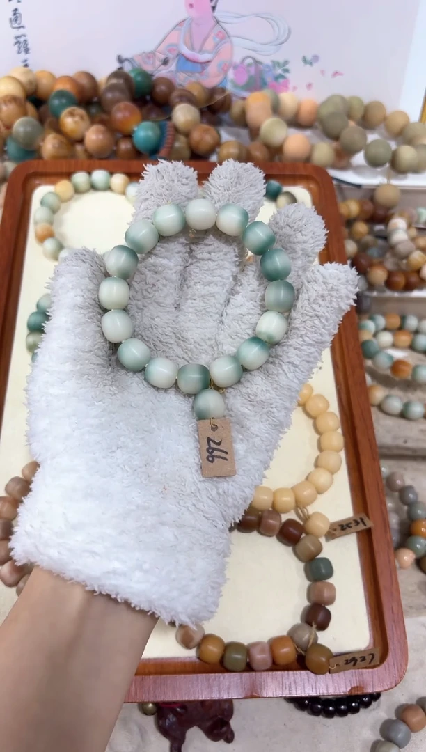 【闪购商品】白玉菩提吊坠266卡13编号