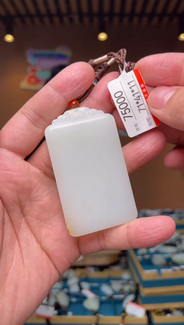 【闪购商品】和田玉吊坠未镶嵌1