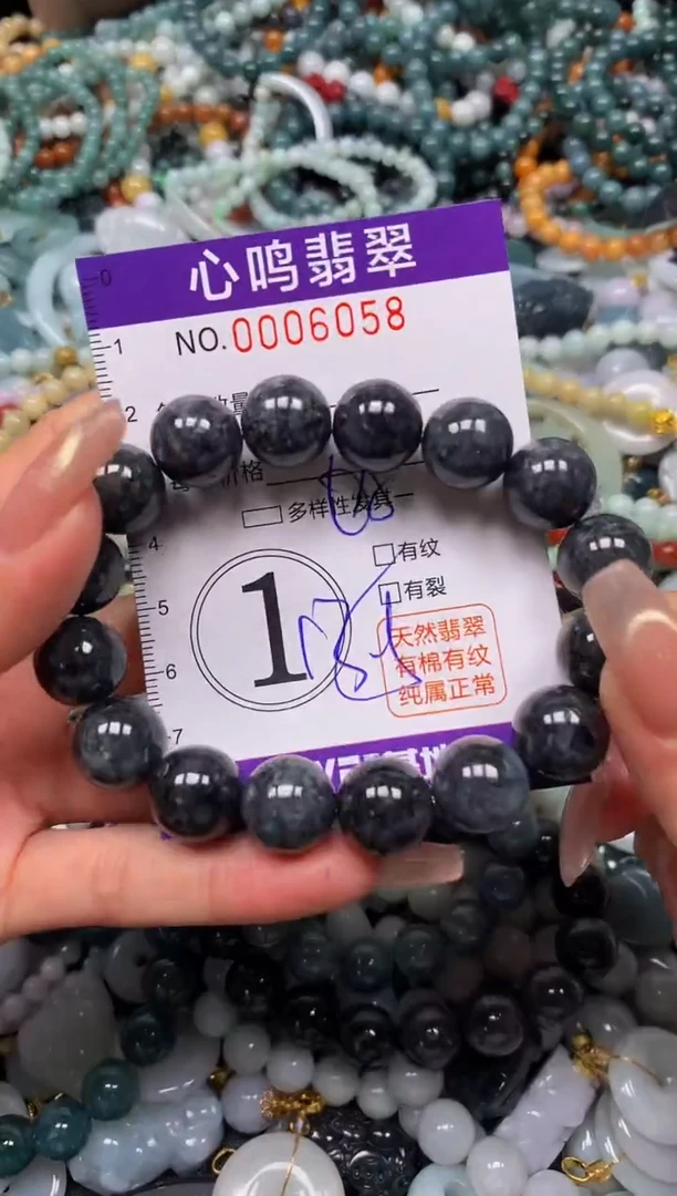 翡翠未镶嵌颈饰闪购006058