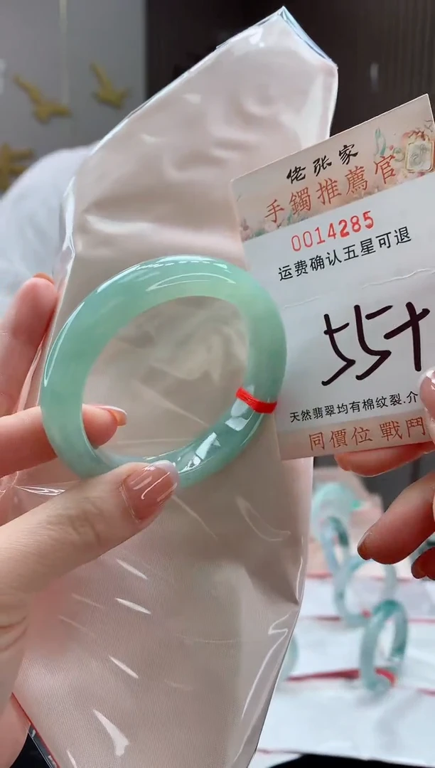 未镶嵌手镯翡翠千*天然缅甸A货翡翠