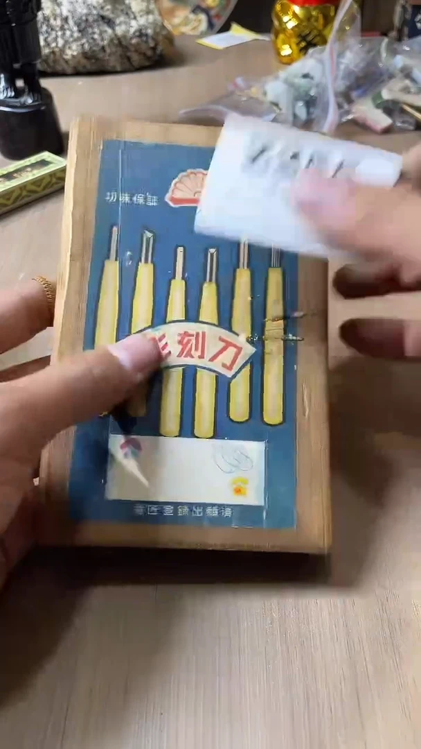 瓷片凡**仙默认微瑕回流古瓷255