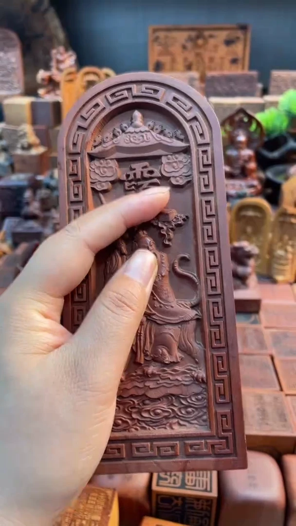 木枣木17公分张天师大令牌加底座