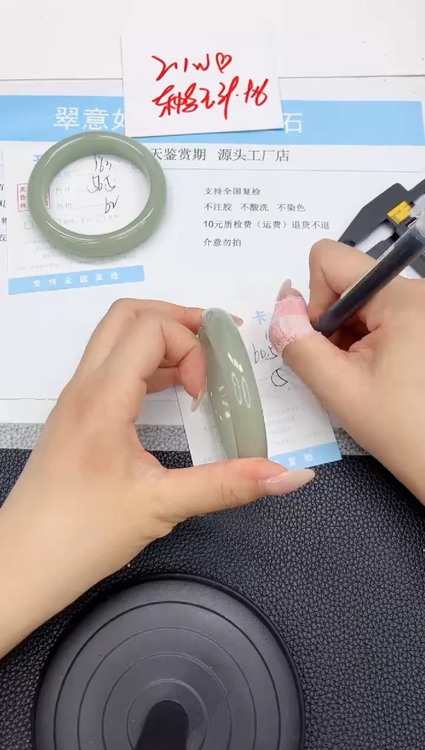 石英质玉手镯未镶嵌164-60.5