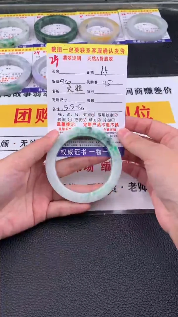 未镶嵌手镯定制翡翠25#翡翠手镯定制链接