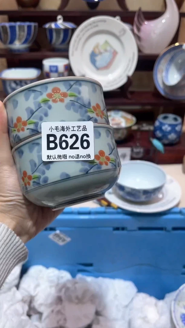 瓷片U****n         B626