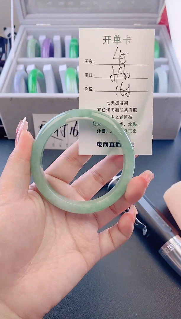 未镶嵌手镯翡翠45