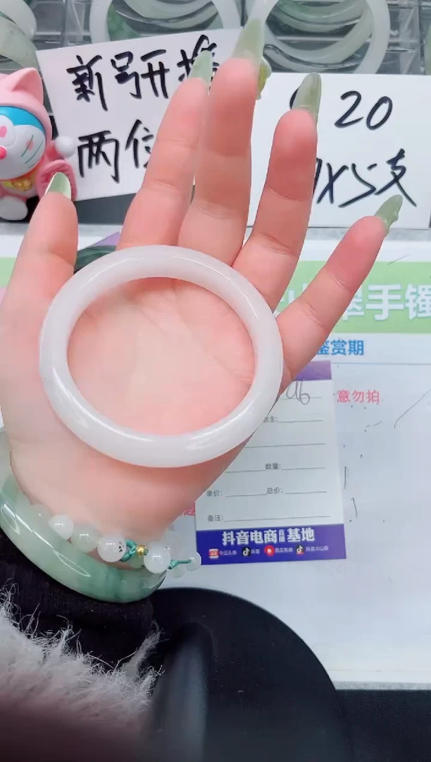 【闪购商品】石英质玉手镯未镶嵌a6