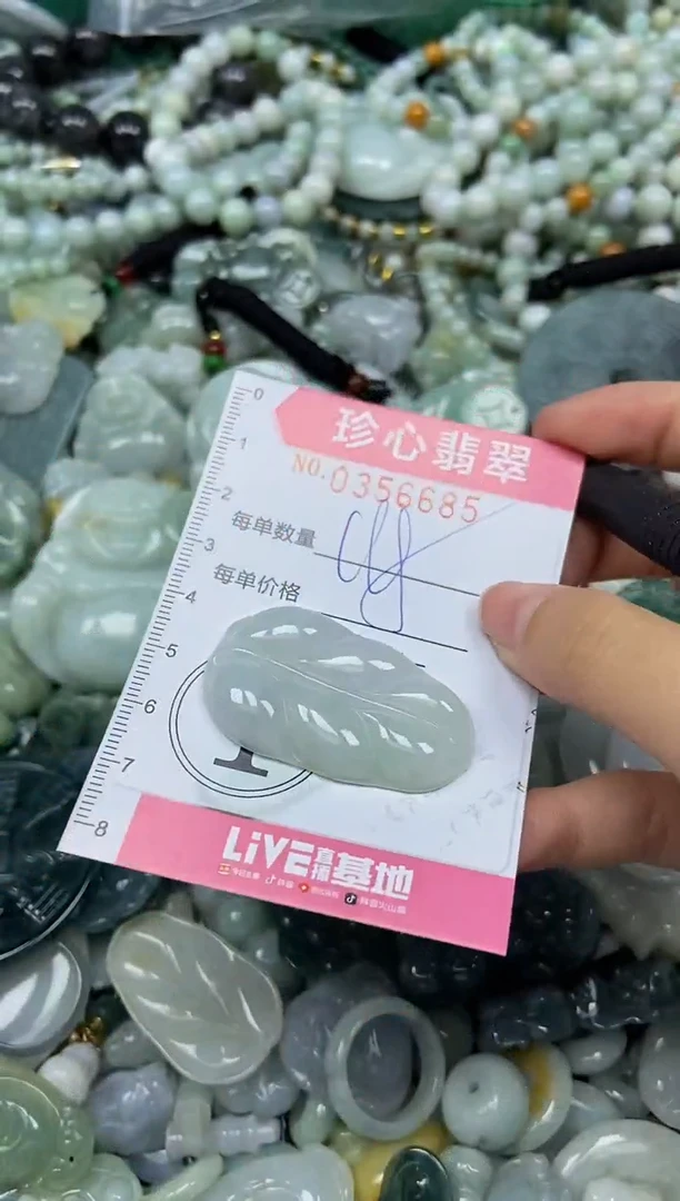 颈饰未镶嵌翡翠闪购0356685