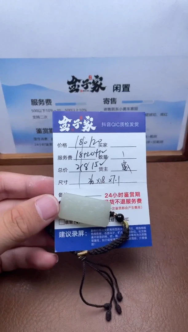 未镶嵌手绳和田玉535762114