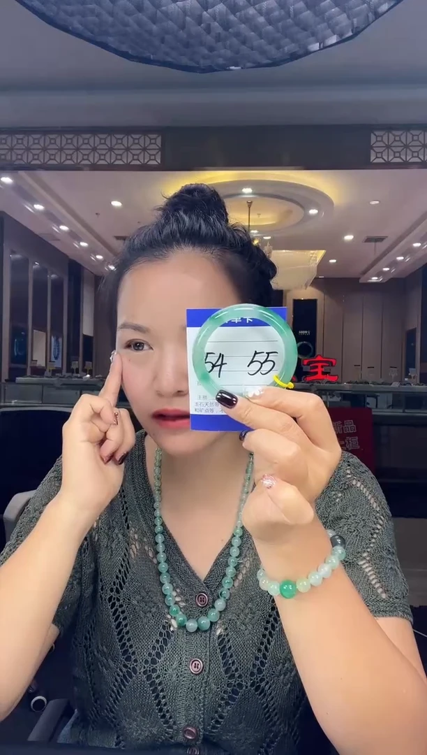石英质玉手镯未镶嵌1