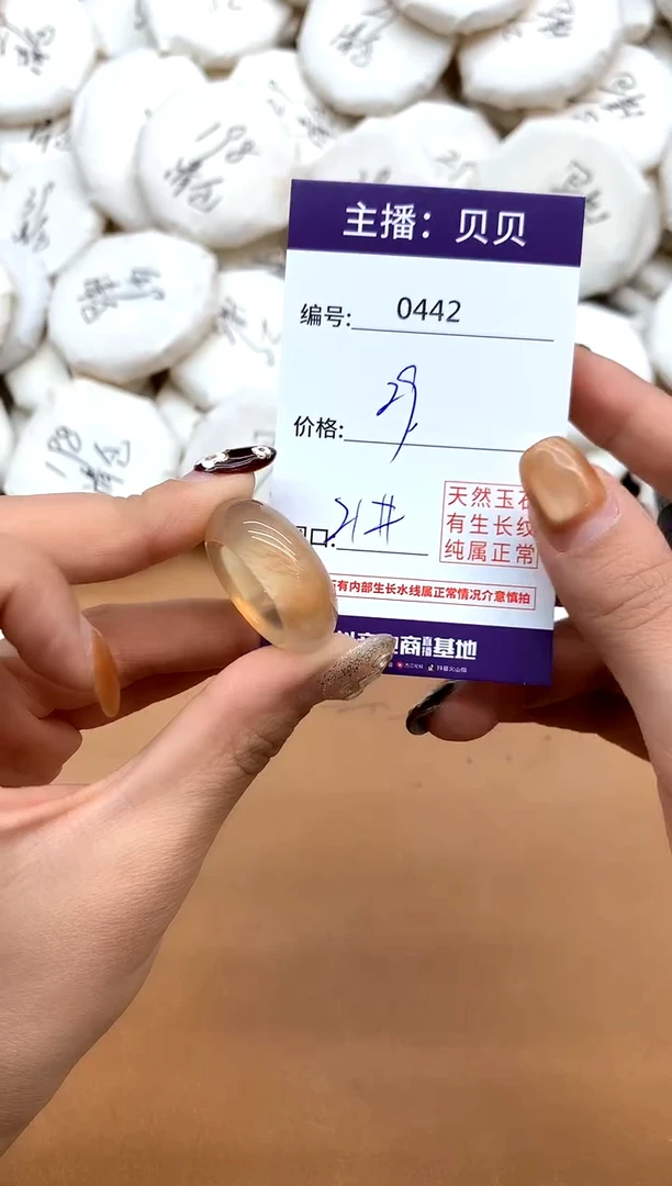 未镶嵌戒指玛瑙/玉髓442