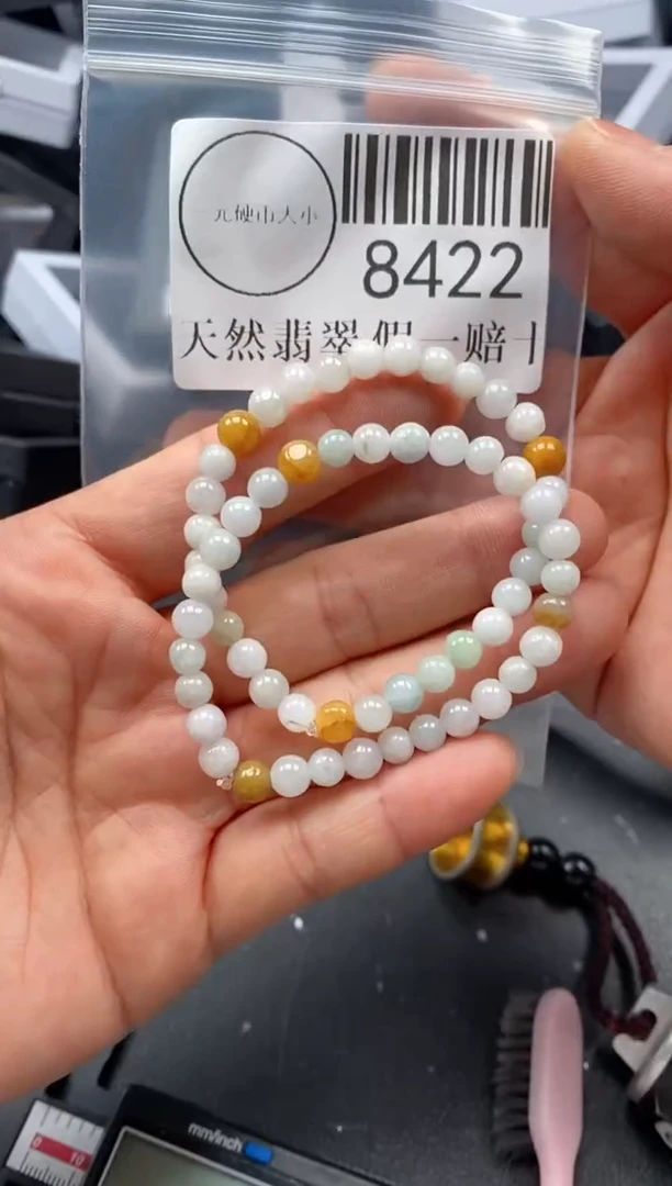 翡翠未镶嵌吊坠(不含链)8422