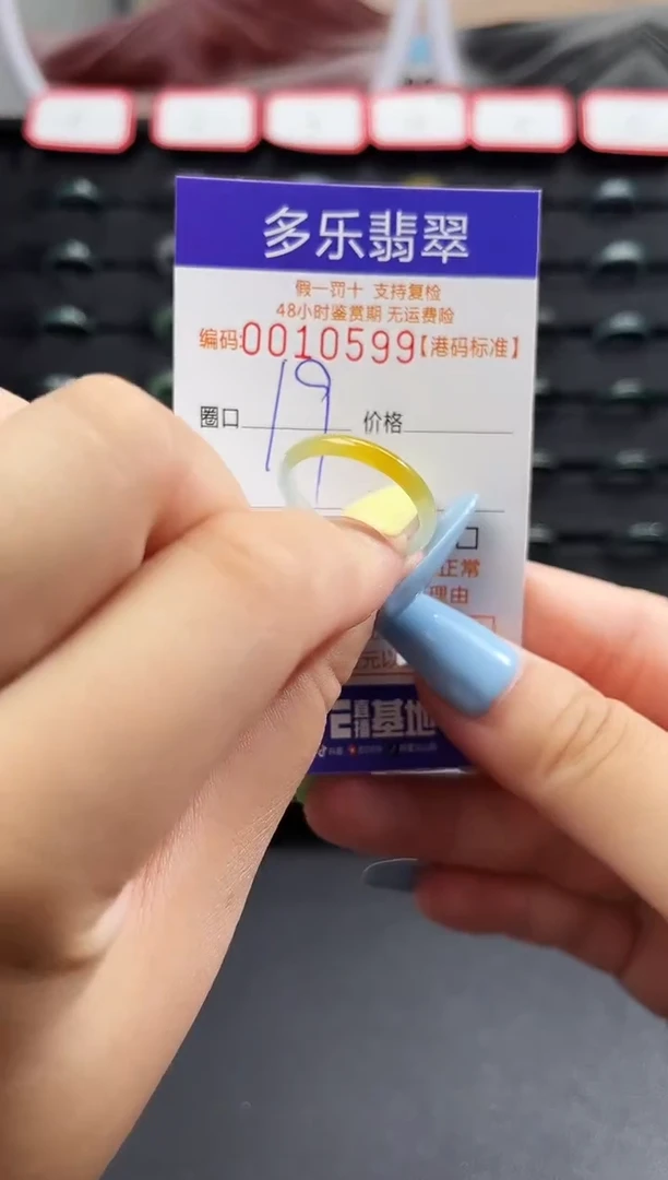 未镶嵌戒圈翡翠天然A货翡翠戒圈